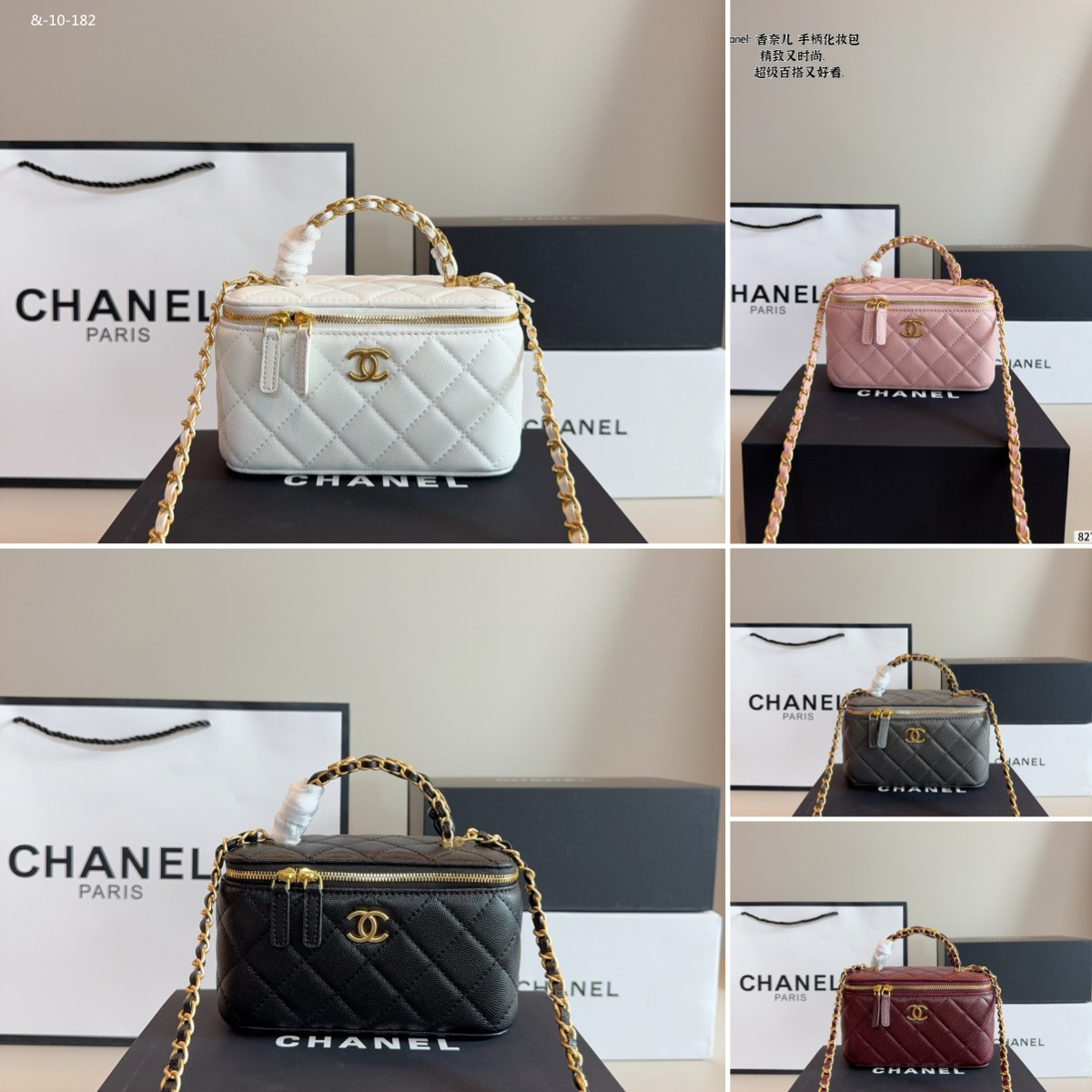 CHANEL Crossbody Handheld Makeup Bag
