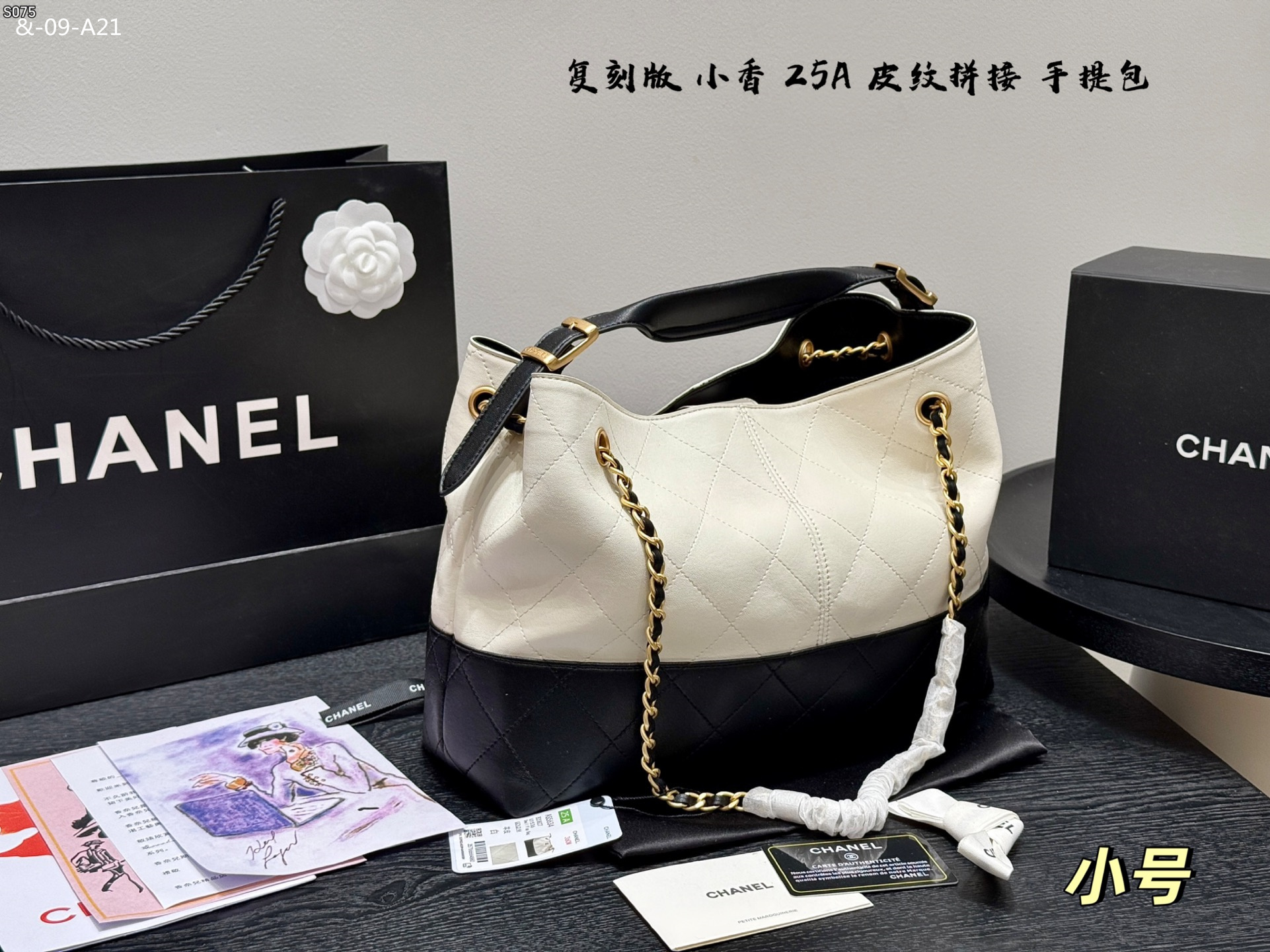 CHANEL Color blocked Tote Bag, Handheld Underarm Bag - Image 5