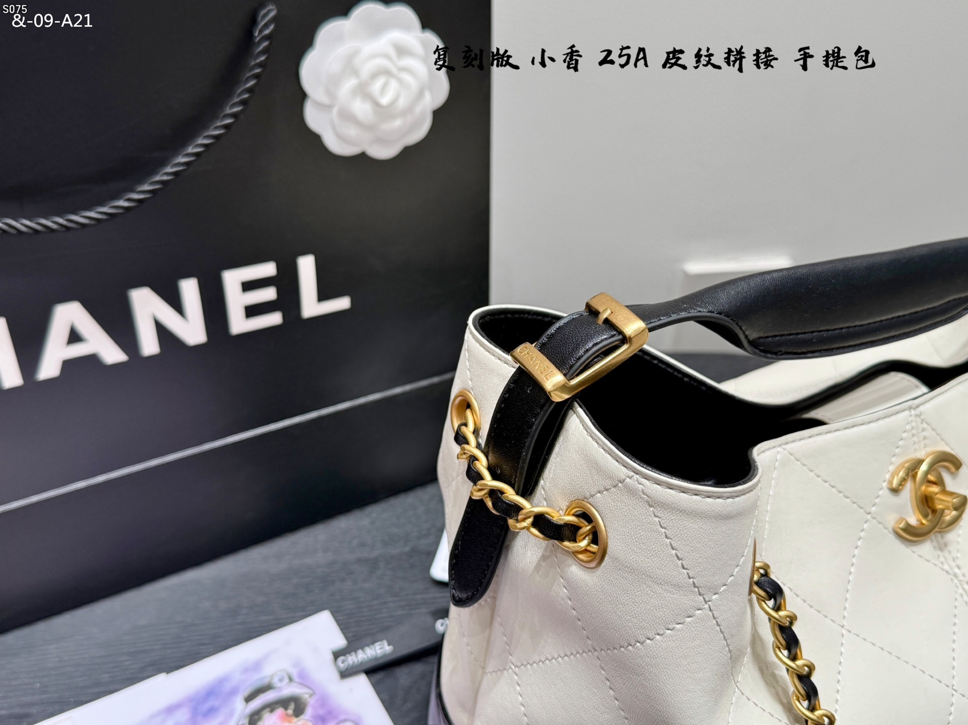 CHANEL Color blocked Tote Bag, Handheld Underarm Bag - Image 4
