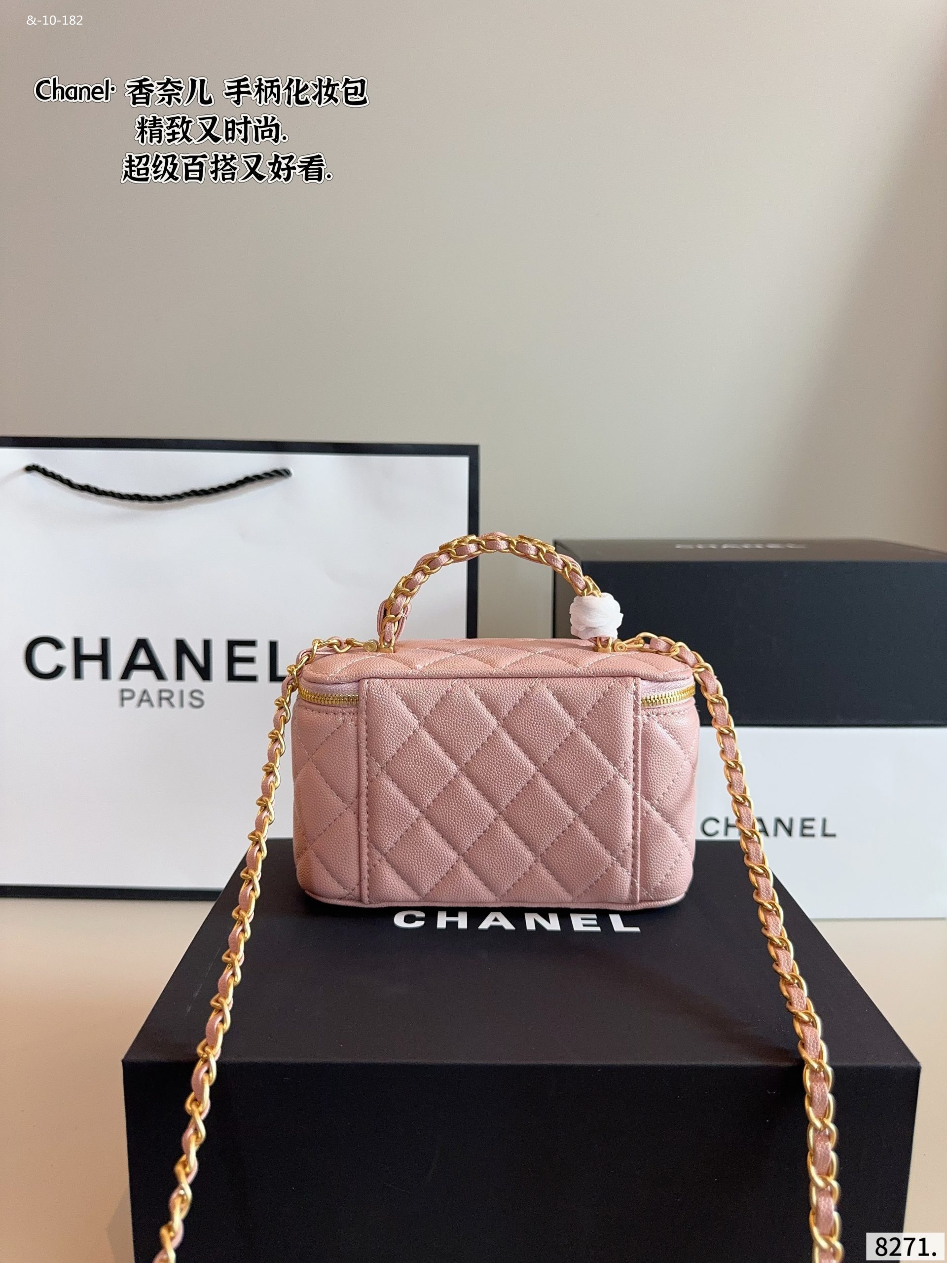 CHANEL Crossbody Handheld Makeup Bag - Image 7