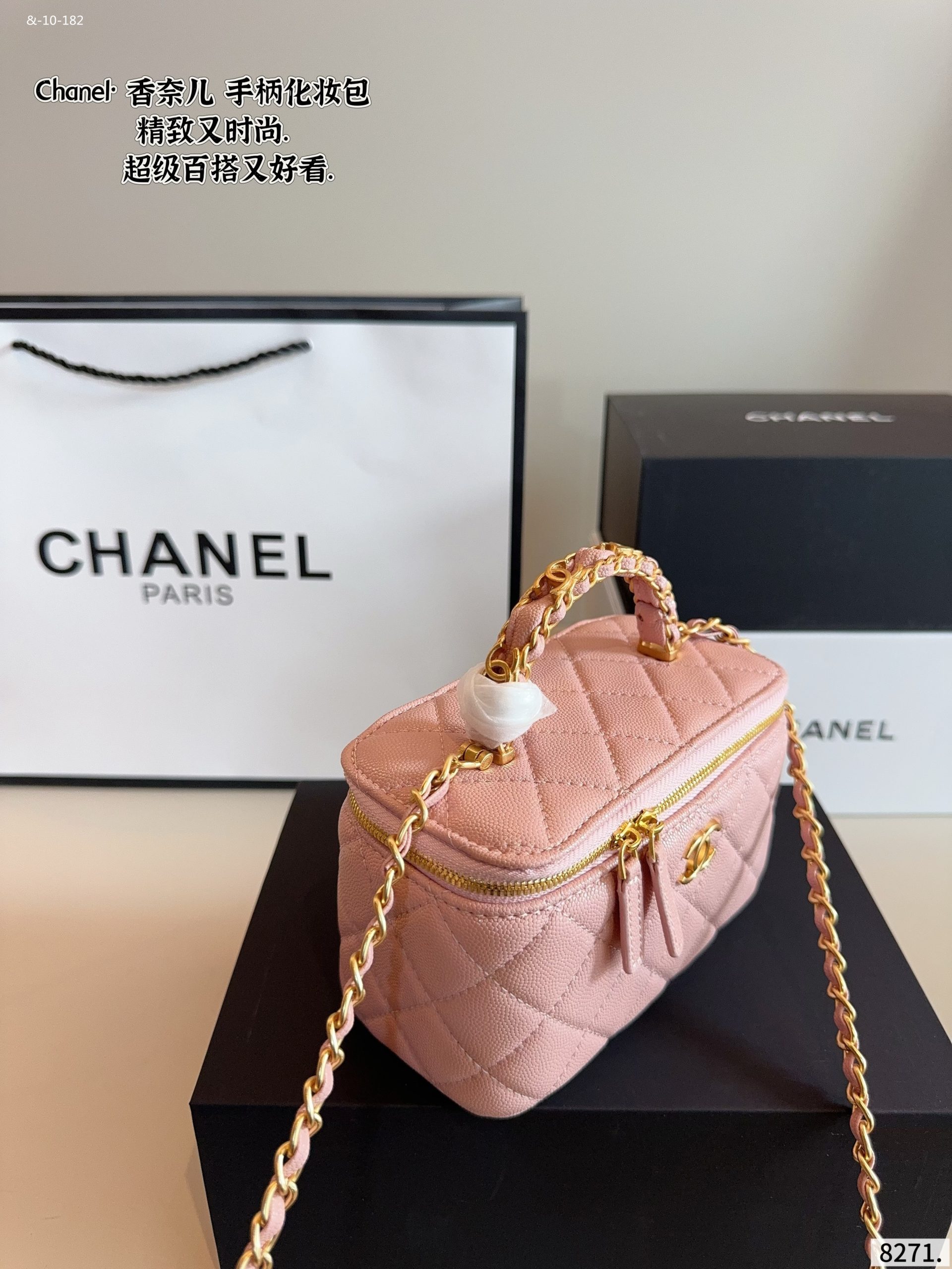 CHANEL Crossbody Handheld Makeup Bag - Image 6