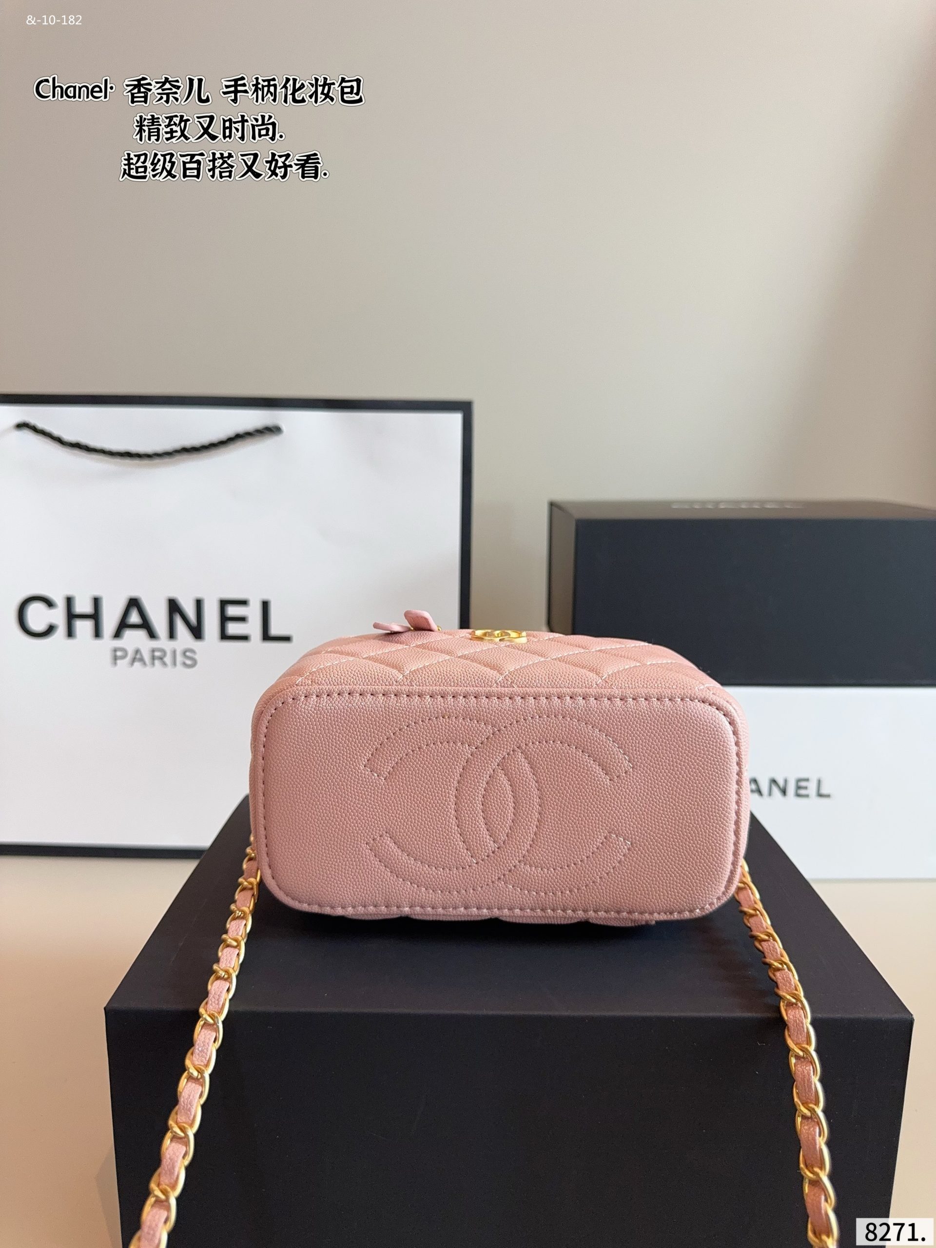 CHANEL Crossbody Handheld Makeup Bag - Image 5
