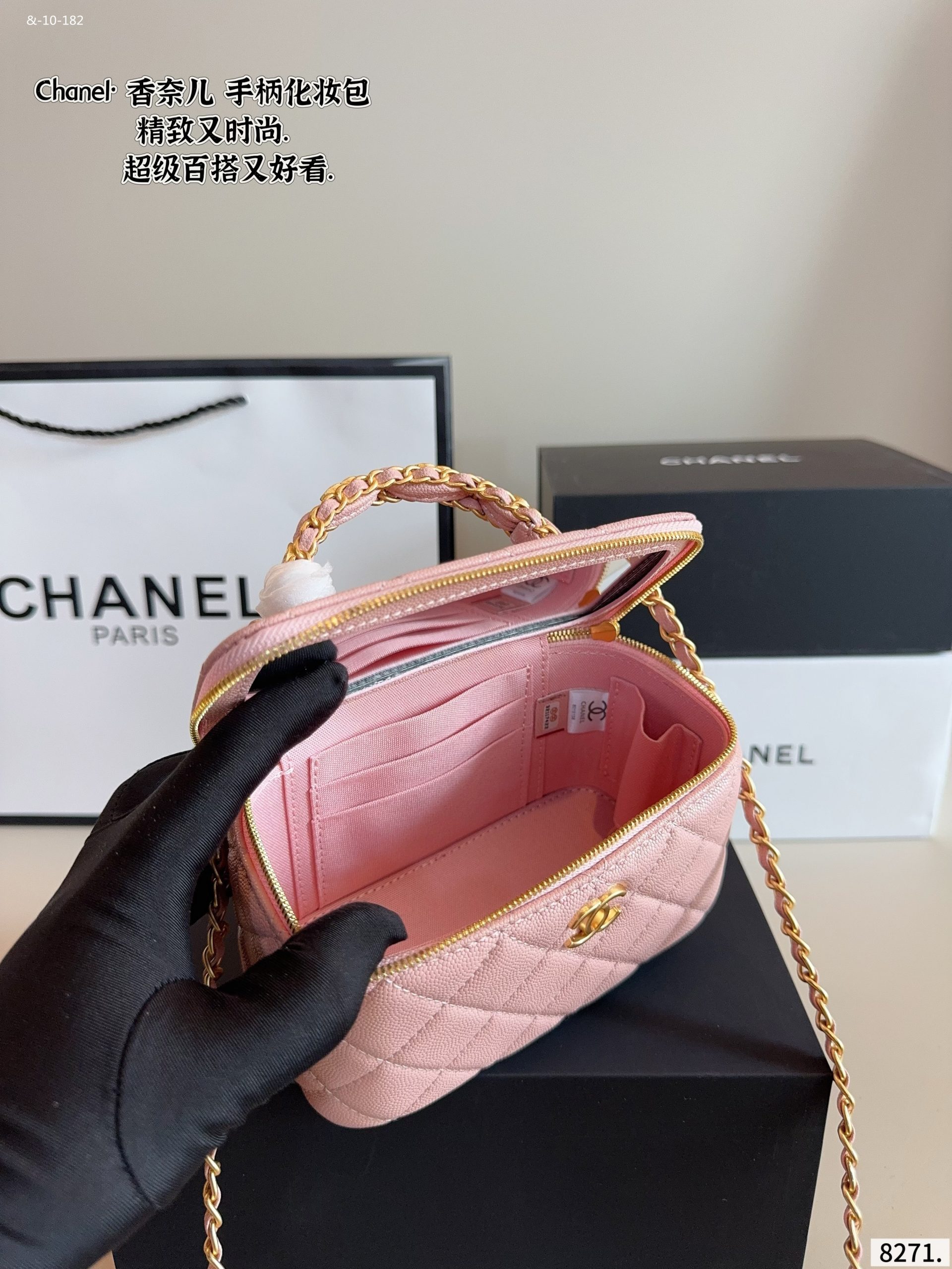 CHANEL Crossbody Handheld Makeup Bag - Image 4